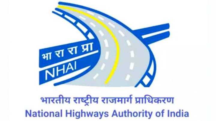 National Highways Infra Trust